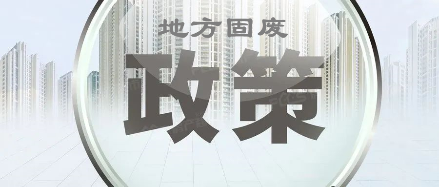 山西省制造業(yè)綠色低碳發(fā)展2023年行動計劃  